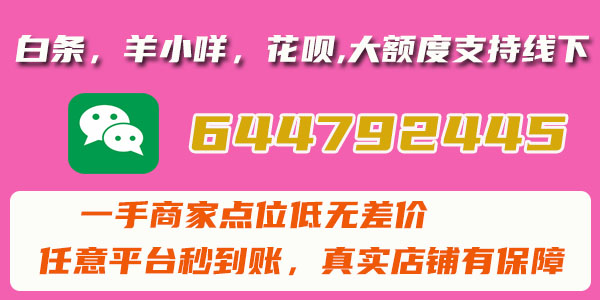 京东白条套现平台全面解析：白条提现安全指南与合规操作